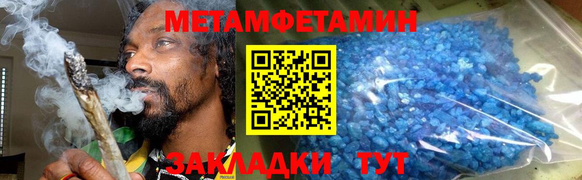 Кандалакша  Амфетамин 98%  АМФ  Вход с VPN 