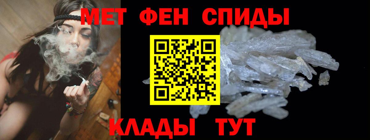 АМФ Розовый Кандалакша