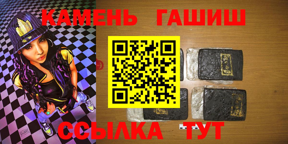 Гашиш ice o lator  ГАШИШ 40% ТГК  Кандалакша  купить  сайты  Вход с VPN 