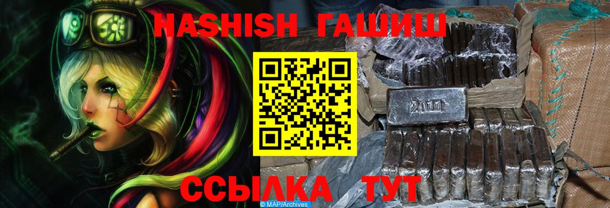 Гашиш гарик Кандалакша