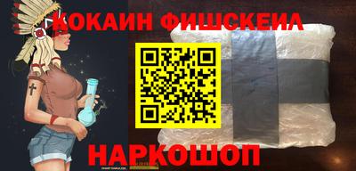 кокаин колумбия Кунгур