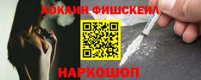 кокаин колумбия Кунгур