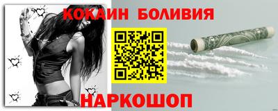 кокаин колумбия Кунгур