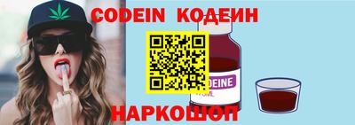 героин Кулебаки
