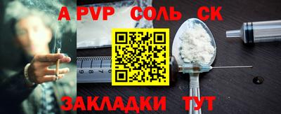 героин Кулебаки