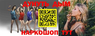 героин Кулебаки