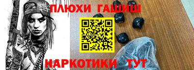 героин Кулебаки