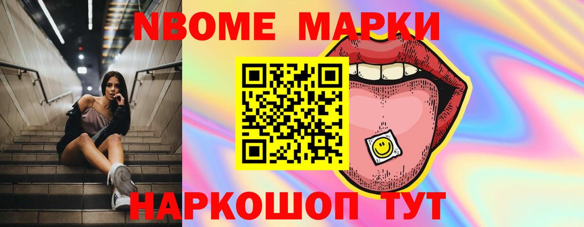 LSD-25 экстази ecstasy Кандалакша