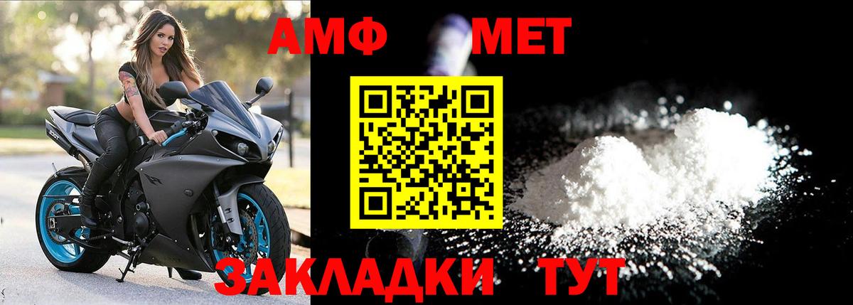 Кандалакша  Метамфетамин кристалл  Вход с VPN 