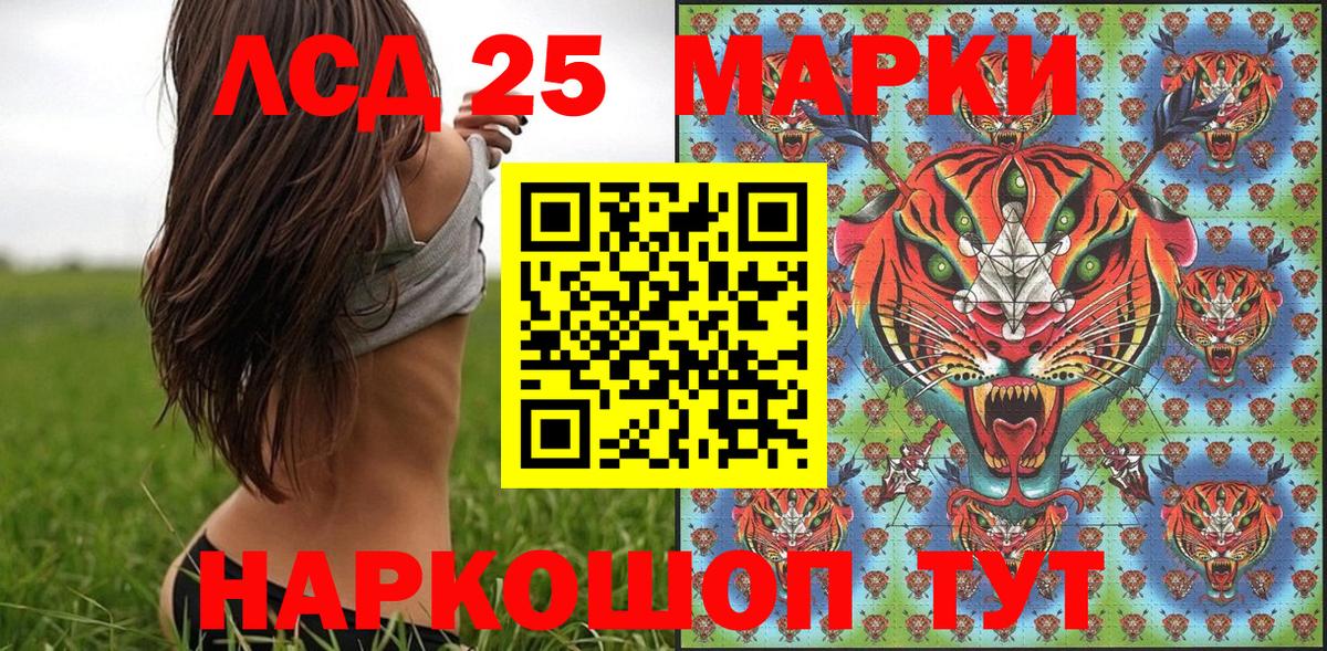 Марки N-bome 1,5мг Кандалакша