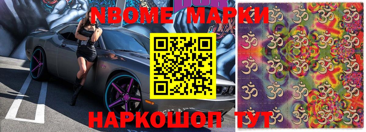 Кандалакша  ГАШ  Кокаин  Мефедрон кристаллы  ГАШИШ  Вход с VPN  Конопля  Где найти наркотики? 