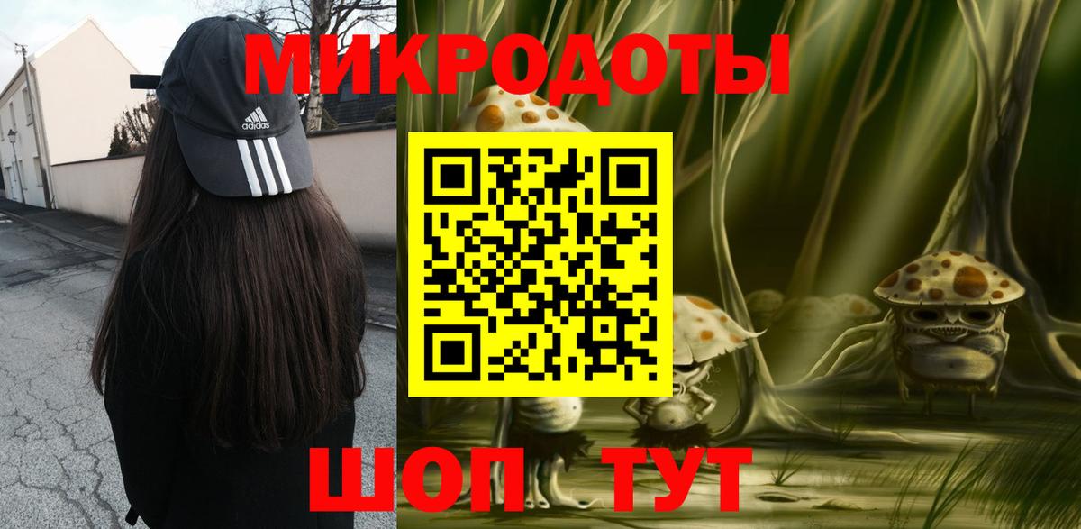 Псилоцибиновые грибы ЛСД  Псилоцибиновые грибы Cubensis  Кандалакша  Вход с VPN 