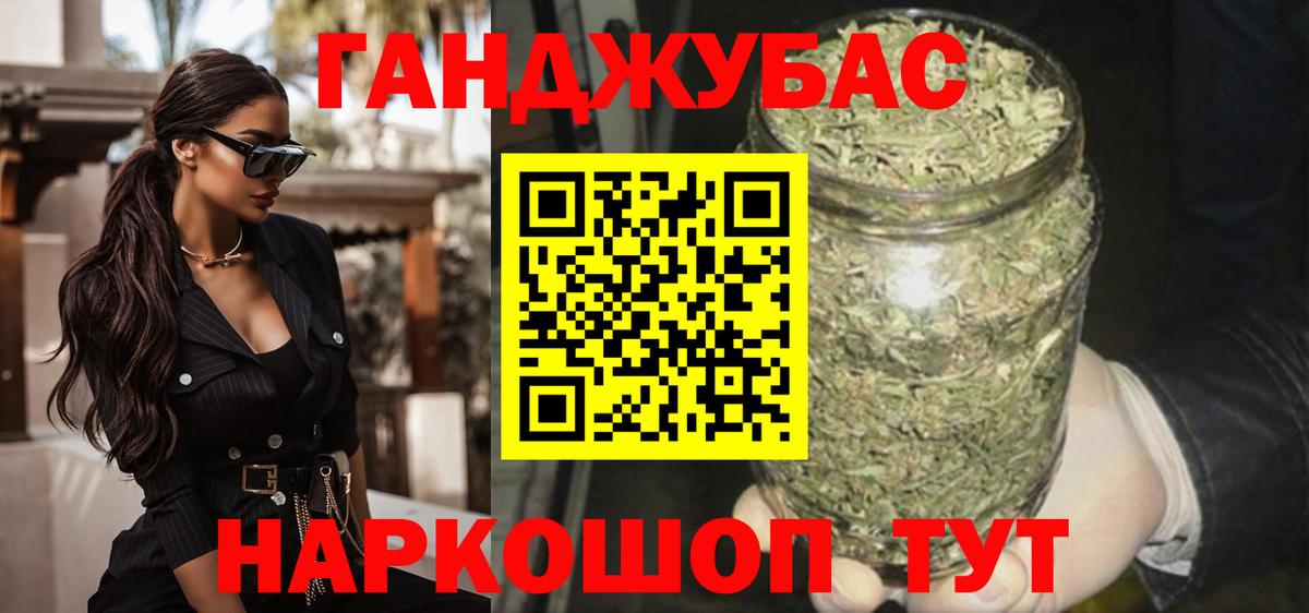Шишки марихуана индика  Шишки марихуана гибрид  Кандалакша  Вход с VPN  Каннабис семена 