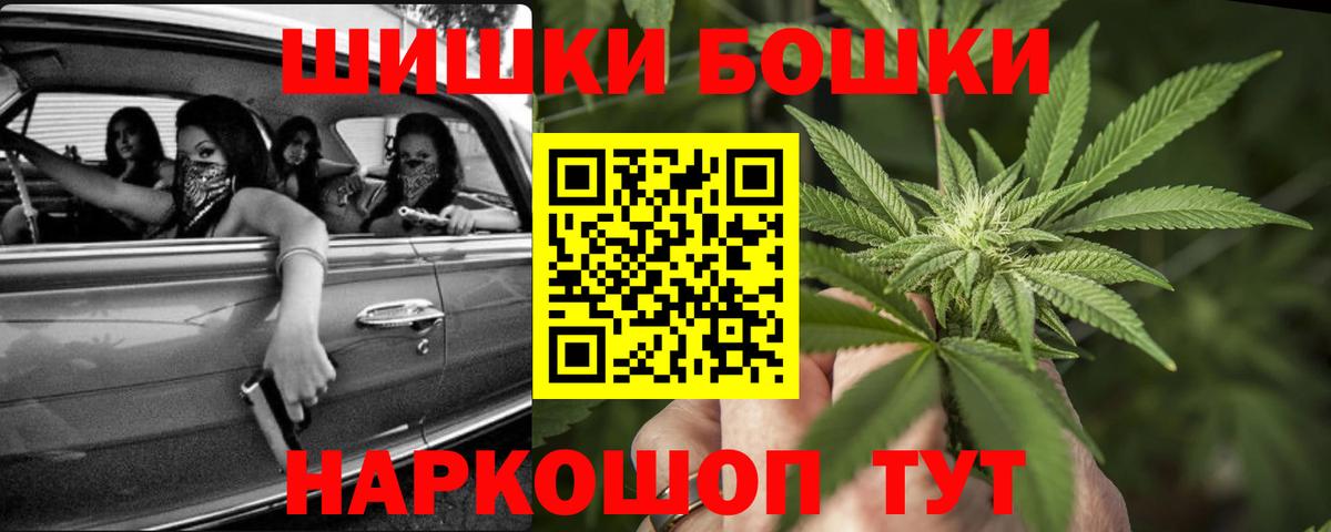Бошки марихуана тримм Кандалакша